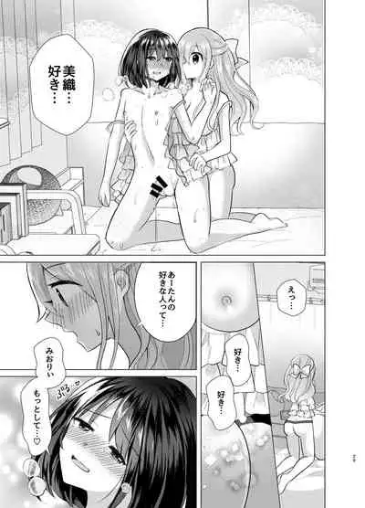 Ore to Aneki no Onnanoko Life 3