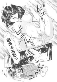 [Kirisawa Mint] FLOWER GIRL