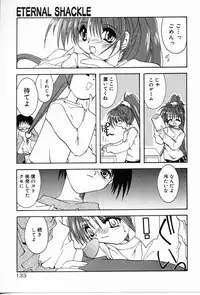 [Shikage Nagi] Angel Song