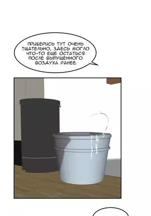 Hahri's Lumpy Boardhouse Ch. 0-23