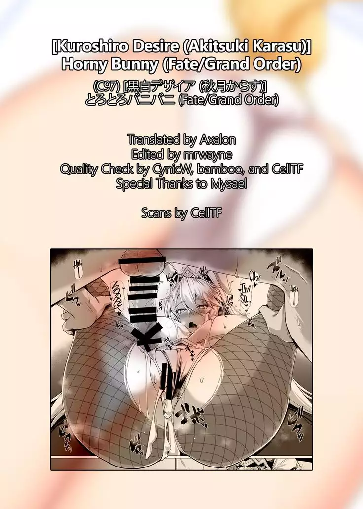 ToroToro BaniBani | Horny Bunny =TLL + mrwayne=