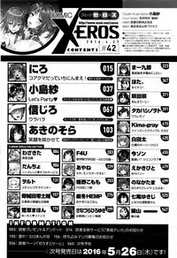 COMIC X-EROS #42