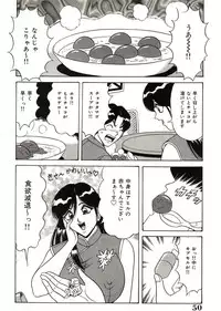 [Monota Rinu] Ryoujoku Kisekae Ningyou