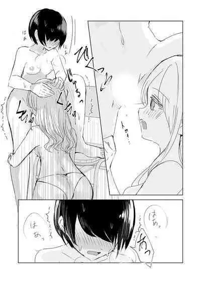 Kendo Shoujo no Complex2