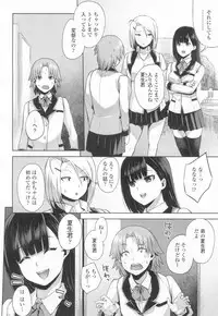 COMIC Koh 2017-03 [Digital]