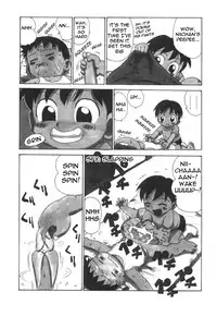 Karuma Tatsurou - My Special Wake Up Call (Eng) pYaoi Shota]