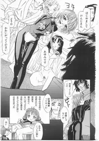 [Katsura Yoshihiro] MY LITTLE LOVER