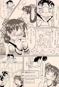 (C60) [Seed Club (Kani Kani)] Ganpare Shibamura (Gunparade March)