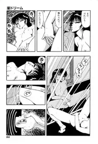 [Kisaragi Mitsuo] Schoolia -Norowareta Gakuen-