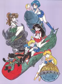 (C43) [ALPS (Various)] Look Out 26 (Various)