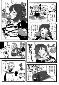 (C82) [Surudoiman no Irutokoro (Norihito)] Myourenji no Byakuren Ham (Touhou Project)