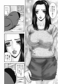 [Mikikazu] Fellatio Maniax