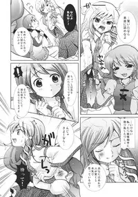 (Reitaisai 7) [Mikazuki Ondo (Hayashida Toranosuke)] Black Snake (Touhou Project)