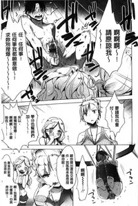 [Mame] Milk Crown [Chinese]