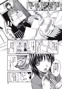 Namaiki! 2010-09 [Digital]