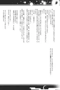 [Bee & Watermelon] Yume Ichiya 2 (One Piece)