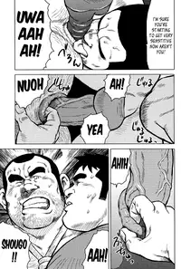 [Seizou Ebisubashi] My Hometown Hospitality [Eng]