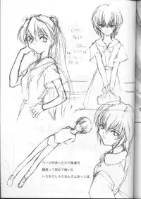 (C54) [JIBAKU-SYSTEM (Kimidori Iro, Straight F, Togishiro Yoshitaka)] Ikeike Bokura no Lawson! (Starship Girl Yamamoto Yohko)