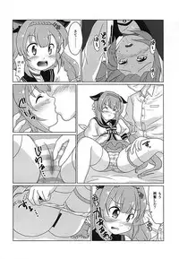 (C92) [Acacia Avenue Artworks (Sagrado Tsug-Hi)] 31 KNOTS! (Warship Girls R)