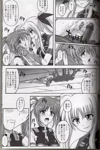 (C74) [Cyclone (Reizei, Izumi)] 860 - Color Classic Situation Note Extention III (Mahou Shoujo Lyrical Nanoha)