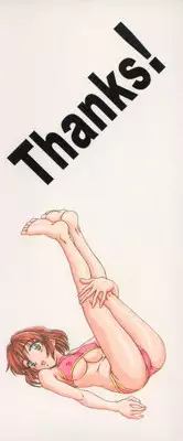 [Rei Kinoshita] Tenen Cosprecco