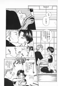 [Himawari Souya] Boys Shop