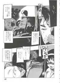 [Nishi Iori] Omocha Hime