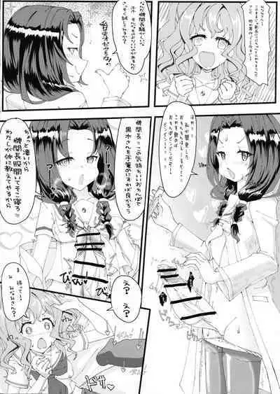 Hae furi spirits mod.4.0