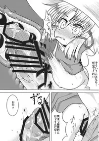 (C87) [Various] Taisetsu na Akachan no Oheya ga Dechatteruu Touhou Shikyuudatsu Goudoushi (Touhou Project)