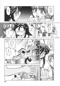 [Shimamoto Harumi] Chocolate Melancholy