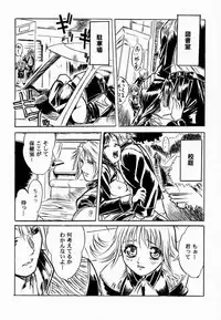 (CR28) [Tange Kentou Club (Various)] FINAL FANTASY EIGHT & NINE - Combined number for eight and nine (Final Fantasy VII, Final Fantasy VIII)