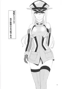 (C93) [I.S.O.P. (Kamui Aya)] Zutto Issho ni... (Kantai Collection -KanColle-)