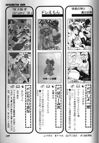 [Anthology] Bishoujo Doujinshi Anthology 18 Moon Paradise - Tsuki no Rakuen XI - (Bishoujo Senshi Sailor Moon)