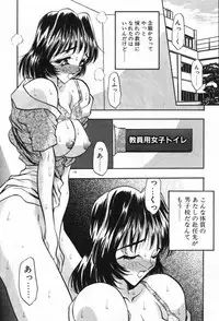 [Aura Seiji] Mayoeru Kohitsuji