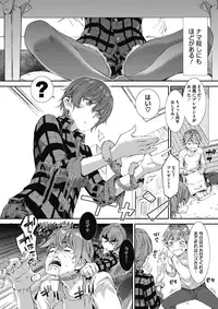 COMIC Megastore Alpha 2018-03 [Digital]