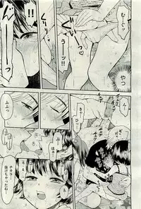 COMIC AUN 2009-10 Vol. 160