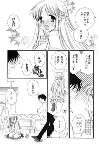 [BENNY'S] Onee-chan Assort