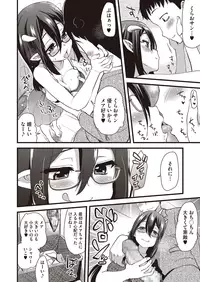 COMIC Megastore Alpha 2015-07 [Digital]