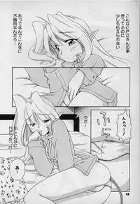 [Nakajima Rei] Saint Demonish Night