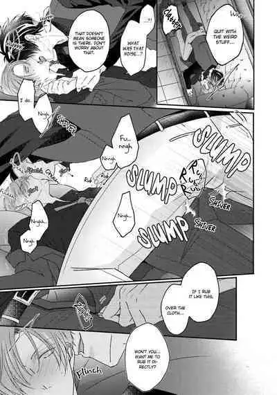 Afurete Koborete, Gaman Dekinai Ch. 4