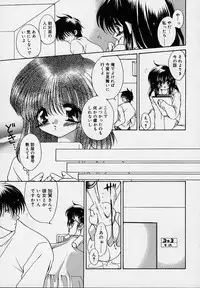 [Ryuuki Yumi] Cream Tengoku