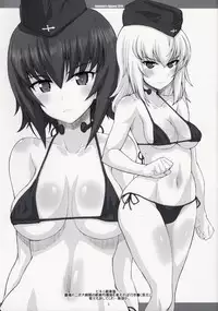 (C91) [Fountain's Square (Hagiya Masakage)] Tateba Panther Suwareba Karl Aruku Sugata wa Sturmtiger DX (Girls und Panzer)