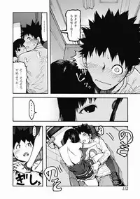 Bishoujo Kakumei KIWAME Road 2012-06 Vol.1 [Digital]