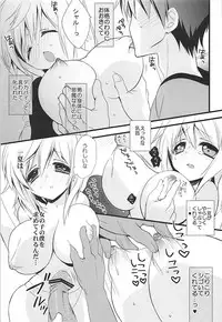 (C84) [Otona Shuppan (Hitsuji Takako)] IS Soushuuhen (IS <Infinite Stratos>)