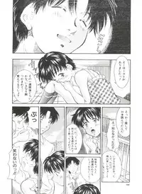 [Kinoshita Rei] Hiiku Gensouroku