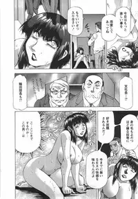 [Takebayashi Takeshi] Tonariha Naniwo