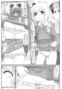 (C90) [Triple Pinch! (Hikami Izuto)] Tsuugaku Basu de Tougekou nante Abunaiyo Narumiya-san (THE IDOLM@STER CINDERELLA GIRLS)