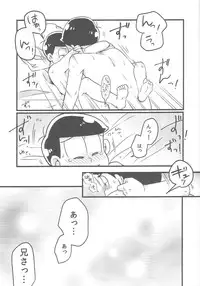 (Kahou wa Nete Matsu) [7SEG (Handacha)] Bitter de Sweet! (Osomatsu-san)