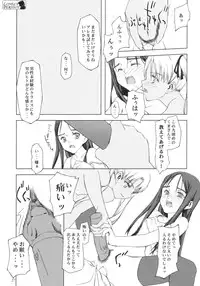 (C65) [Type=Punishment & TetraStation (Shido Misako)] Lonely Peridot (Gunslinger Girl)