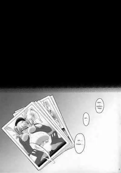 (C90) [Yuusha-sama Go-ikkou (Nemigi Tsukasa)] Kozukuri Renshuukan Kashima no Tanetsuke Jihou (Kantai Collection -KanColle-) [English] [q91]